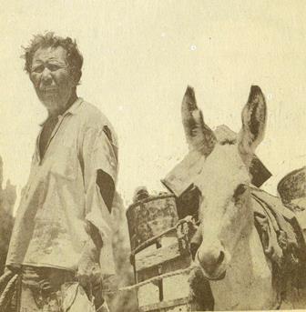 aguateros de sullana